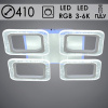 Люстра X20447/4 WT белый LED 88Вт 3000-6000K RGB ПДУ диммер d770 MGF21