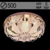 Люстра 55580/500 CR хром 5х40Вт E14 LED-RBP ПДУ d500 h250