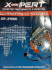 Удлинитель на катушке X-PERT 50м 4гн. (ПВС 2*1,5) с/з металл. индикатор питания  