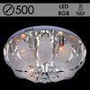Люстра 5967/500 CR хром 5х40Вт E14 LED RGB ПДУ d500 SDA19