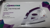 Утюг HomeStar HS-4001 белый, 2кВт, подошва тефлон, 2664