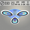 Люстра 55593/3 WT белый 2x48Вт+2x16Вт WT+BLUE LED 3000-5000K ПДУ диммер d550 SDA22 (светодиодная)