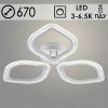 Люстра LI08489B/3 PR WT белый 67Вт LED 3000-6500K d670 ИК ПДУ+диммер HN22