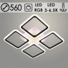 Люстра LI8822/4A WH+BK белый+черный 104В+8В LED RGB 3000-6500K d560 ПДУ+диммер mobile HN22 (светод.)