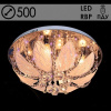 Люстра 55586/500 CR хром 5х40Вт E14 LED-RBP ПДУ d500 h250