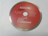 Диск алм. сплошной 150мм RED CHILI (ГИТ) (07-07-07-12) 