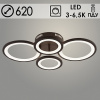 Люстра LI08450C/4 PR COF кофе 96Вт LED 3000-6500K d620 ИК ПДУ+диммер HN22 (светодиодная)