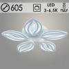 Люстра LI08515/5 PR WT белый 100Вт LED 3000-6500K d605 ИК ПДУ+диммер HN22 (светодиодная)