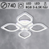 Люстра LI8409/4A WT белый 120Вт+8Вт LED RGB 3000-6500K d740 ПДУ+диммер mobile HN21 (светодиодная)