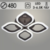 Люстра LI08838/4B PR COF кофе 48Вт LED 3000-6500K d480 ИК ПДУ+диммер HN22 (светодиодная)