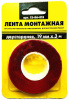 Лента двухстор. прочная монтажная мгновенного приклеивания 19ммх3м (13-06-015)