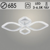 Люстра LI08489C/2+2 PR WT белый 71Вт LED 3000-6500K d685 ИК ПДУ+диммер HN22