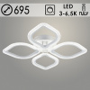 Люстра LI08489B/4 PR WT белый 90Вт LED 3000-6500K d695 ИК ПДУ+диммер HN22