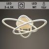 Люстра YT333/3 WT белый LED 6х25Вт 3000-6500K d700 h135 ПДУ+ДИММЕР QH20