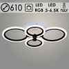 Люстра MX10025/4 WH+BK белый+черный 72Вт+7Вт LED RGB 3000-6500K d610 ПДУ диммер mobile HN22 (светод)