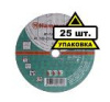 Круг отрезной 230х2,0х22,23 С36 R BF камень HAMMER Flex (232-006)