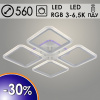 Люстра LI08822/4A PR WT белый 104Вт+8Вт LED RGB 3000-6500K d560 ИК ПДУ+диммер HN22 (светодиодная)
