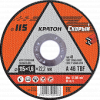 Круг отрезной 115х1,6х22 A46 TBF мет. КРАТОН