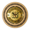 Часы настенные "Аллах" "21 Bek" (3232 М17)