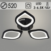 Люстра MX010016/3B PR BK черный 60Вт LED 3000-6500K d520 ИК ПДУ+диммер HN22 (светодиодная)