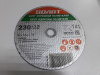 Круг отрезной 230х1,6x22,2 мет. ВОЛАТ (90230-16) (СТИ)