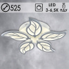 Люстра MX10032/5 WT белый LED 90Вт 3000-6500K ПДУ+диммер d525 mobile HN20 (светодиодная)