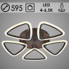 Люстра LI8856/5A COF кофе 130Вт LED 4000-6500K d595 ПДУ диммер mobile HN20