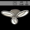 Люстра X20352/3 COF кофе LED 80Вт 3000-6000K ПДУ диммер d500