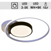 Люстра DK5805/1+1 WH+BK белый+черный 108Вт LED 3000-5000K ПДУ диммер HN19