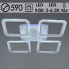 Люстра YH522/4 WT белый LED 4х13Вт 3000K+6500K+1х18Вт RGB ПДУ+диммер d590 (светодиодная)