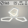 Люстра LI08462/4 PR WT белый 56W LED 3000-6500K d535 ИК ПДУ+диммер HN23 (светодиодная)