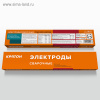 Электрод для дуговой сварки d4,0мм (5,0кг) КРАТОН