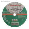 Круг отрезной 230х2,0х22,23 А36 мет. HAMMER (232-025)