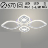 Люстра LI8439C/2+2 WT белый 100Втх7Вт LED 3000-6500К RGB d670 ПДУ+диммер mobile HN22(светодиодная)