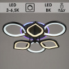 Люстра YH016/3+3 BK коричневый LED 3x12Вт+3x14Вт+16Вт 3000K-6500K d660 h160 ПДУ+диммер QH20