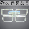 Люстра X20426/4L WT белый LED 107Вт 3000-6000K RGB ПДУ+диммер d565 MGF21 (светодиодная)