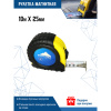 Рулетка 10мх25мм обрезин. магнитная VertexTools (ГИТ)  (3120-10) 