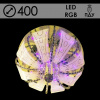 Люстра 5078/400 хром 4х40Вт E14 LED-RGB ПДУ d400 ЛГР17