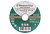 Круг отрезной 125х1,2х22,23 А54 S BF мет.+нерж. HAMMER Flex (232-014)