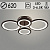 Люстра LI08450C/4 PR COF кофе 96Вт LED 3000-6500K d620 ИК ПДУ+диммер HN22 (светодиодная)