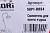 Стойка для душа DIORI SAP1-D054