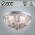 Люстра 76530/500 хром 6х60Вт E27 LED-WT ПДУ d500 HN19