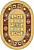Ковер ВИКТОРИЯ В033V (2х3м) овал 30 (KALINKA/Россия)