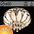 Люстра 703/600 CR хром 6х40Вт E14+8х3Вт LED-RGB ПДУ d600 WL23