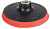 Тарелка опорная 227-001 PD M14 WL 125mm, Velcro,  для шлифмашин HAMMERflex